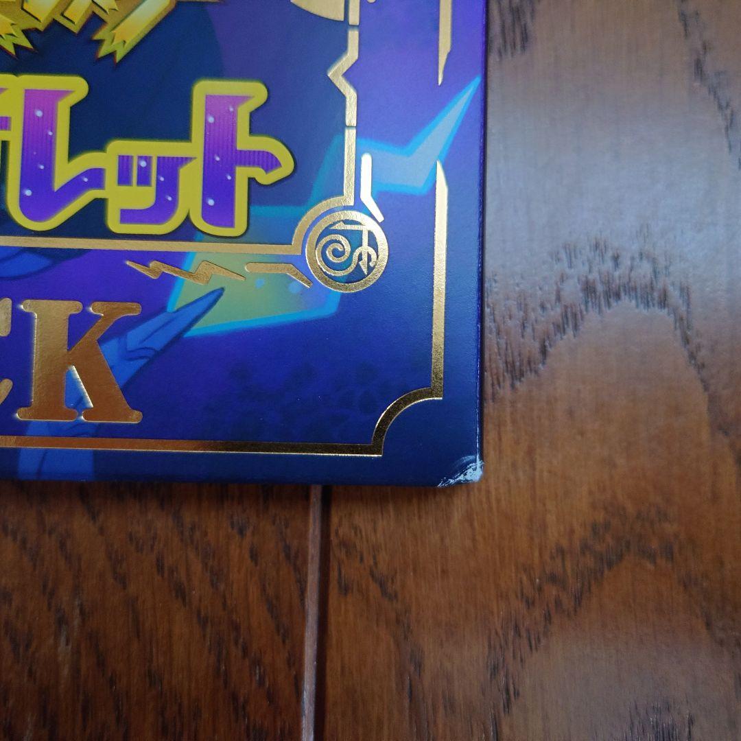 NintendoSwitch　ポケットモンスター　シリーズ　ソフト　セット