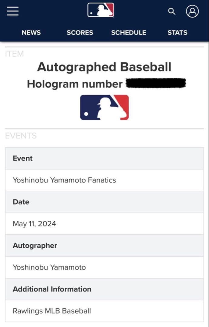 限定180個 山本由伸 MLB初勝利記念 直筆サインボール 特製展示ケースセット