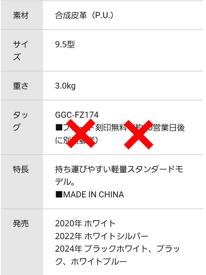 SRIXON ブラック ゴルフバッグ 新品・未使用