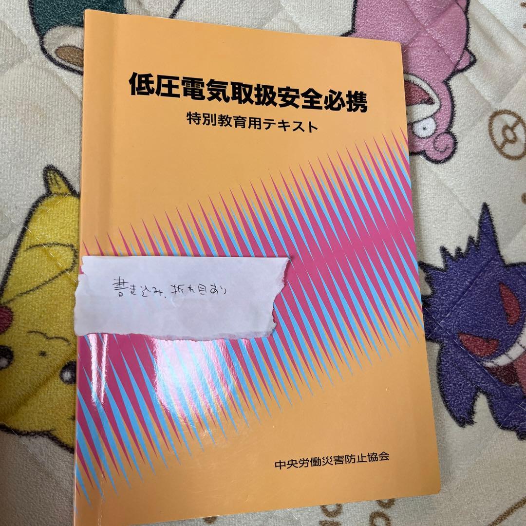 参考書問題集 処分前最終
