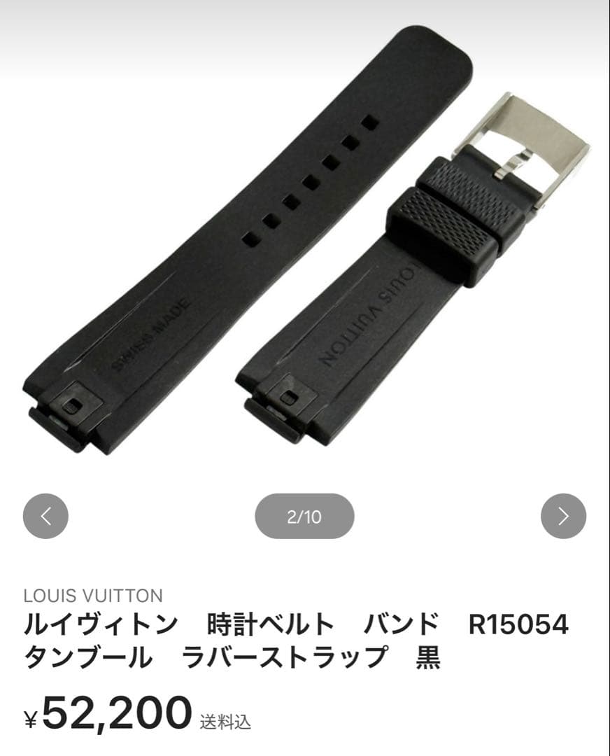 y*3様 オークション❗️ルイヴィトンタンブールホライゾン・ダミエラバークイック