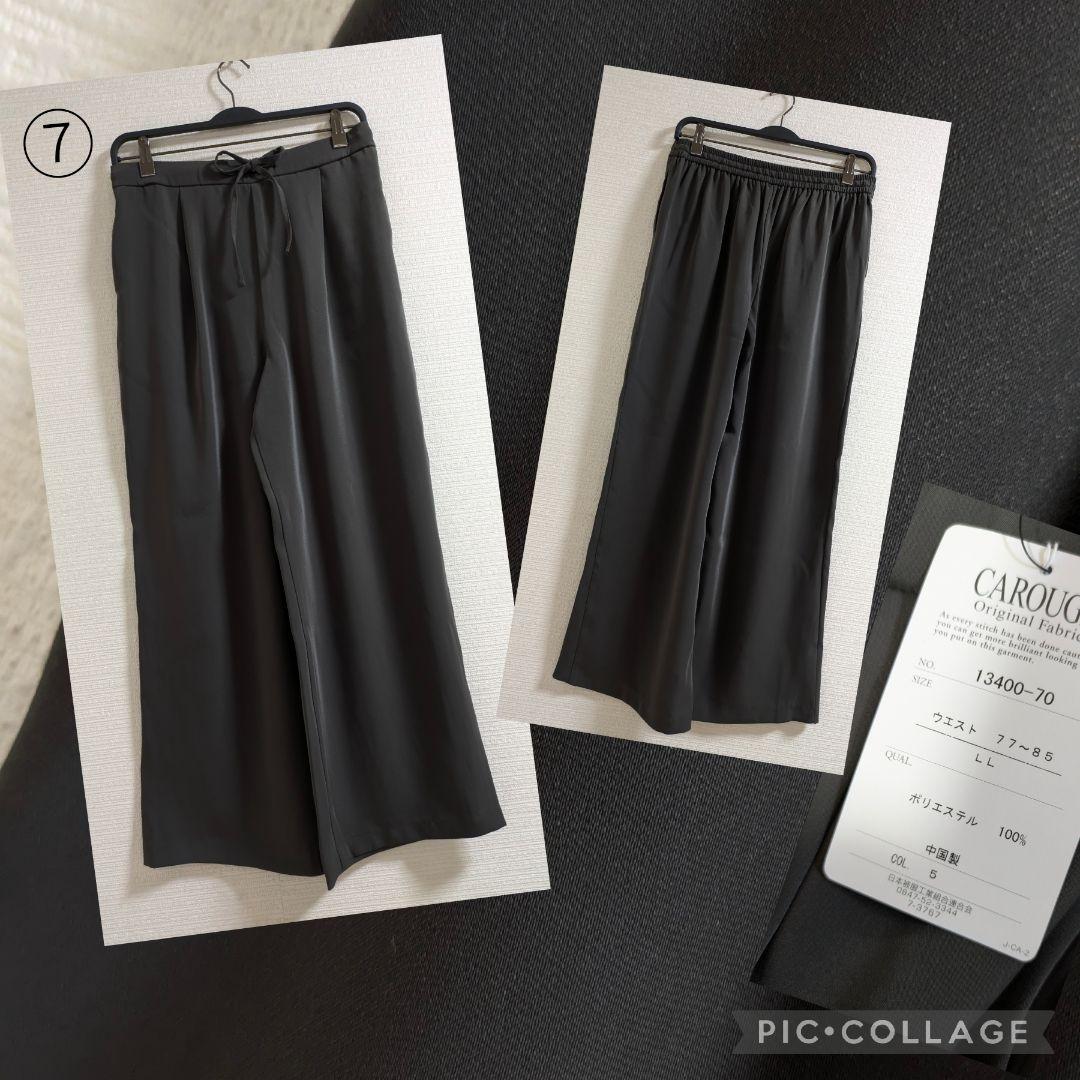 まとめ売り　LLサイズ(1点М〜L)