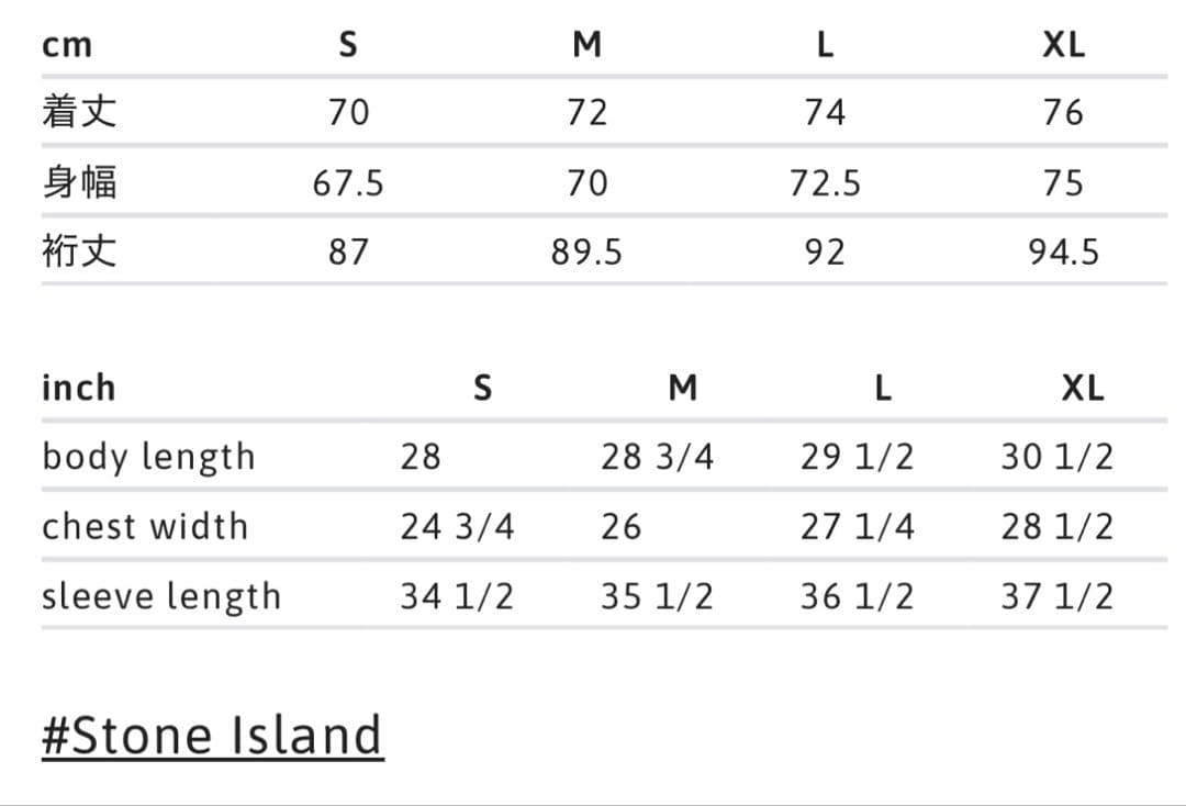 supreme stone　カモジャケット　バダサイ着用