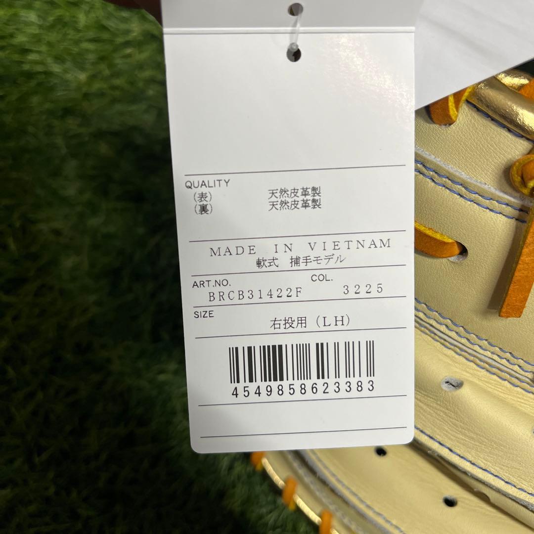 【ZETT限定】軟式用グラブNEOSTATUS VLシリーズ 捕手用　右投用