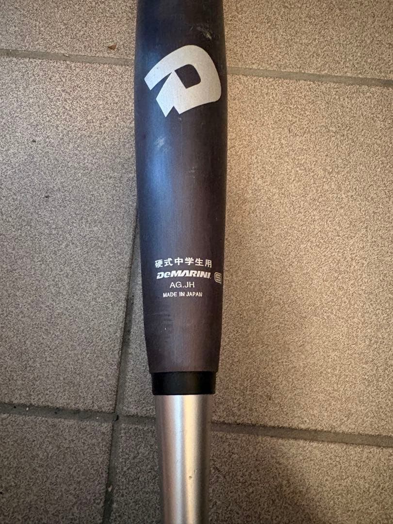 DeMarini Voodoo バット