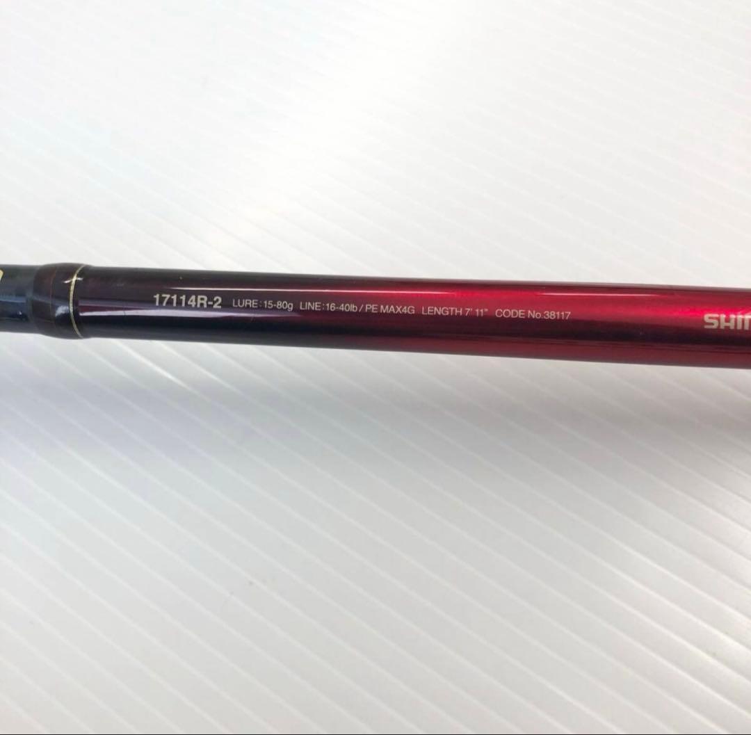 シマノ　ワールドシャウラ 17114R-2 No.1316
