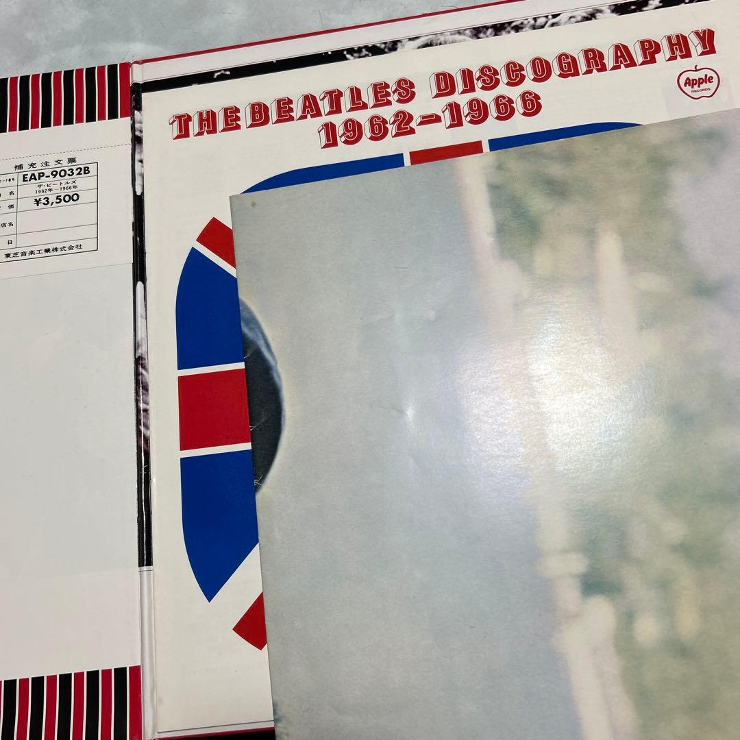 ビートルズforever box／赤青国内初回盤美品／73年限定box美品