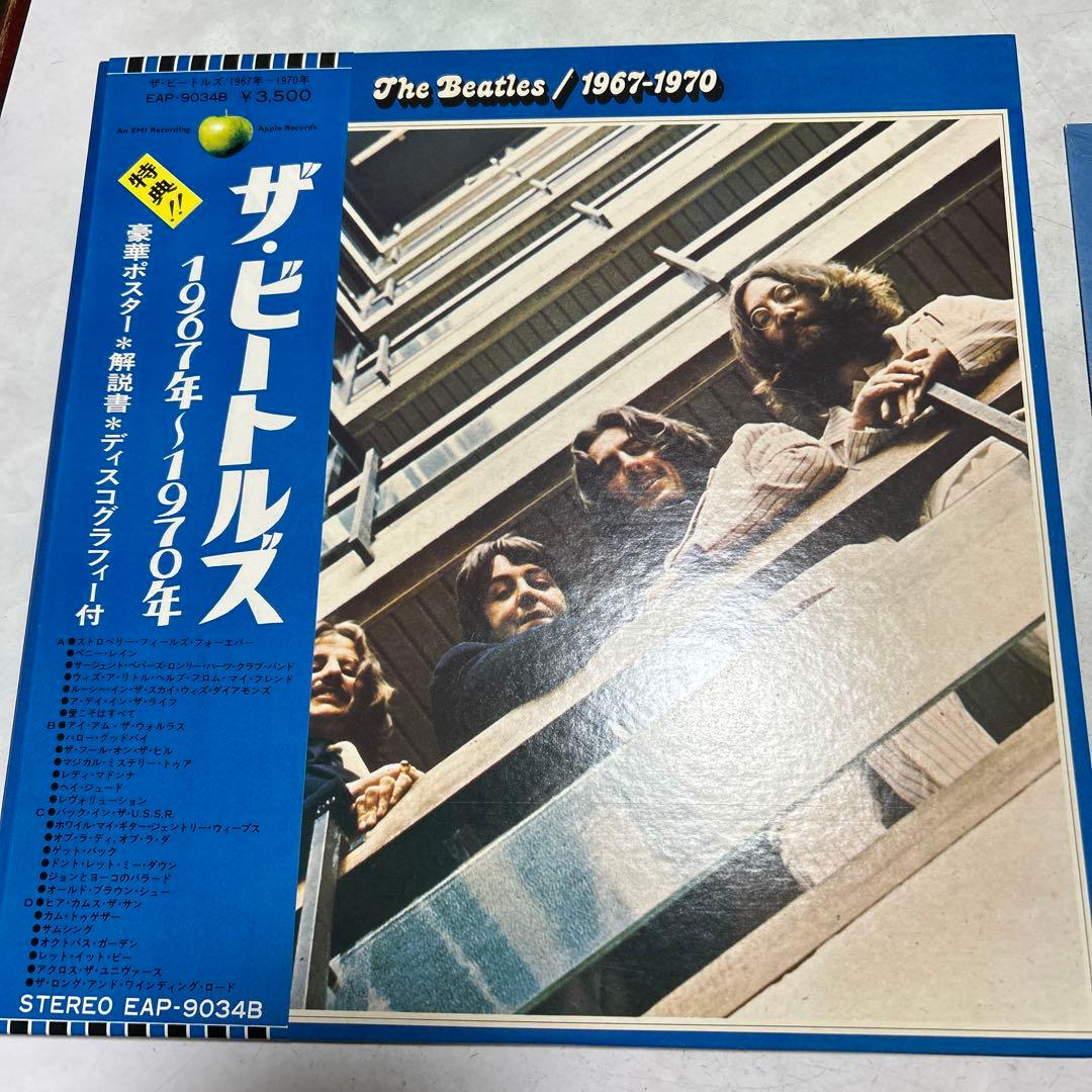 ビートルズforever box／赤青国内初回盤美品／73年限定box美品