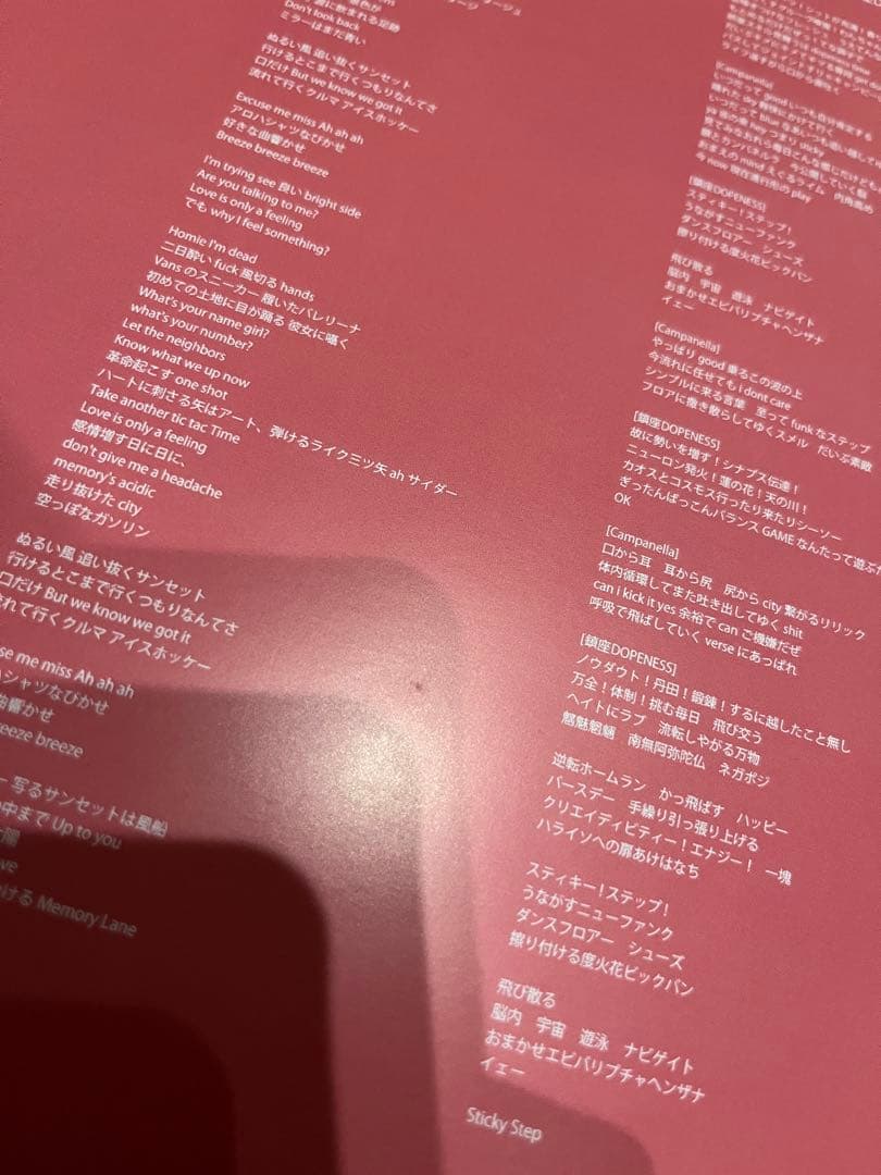 秋*様 EUTOPIA / STUTS アナログレコード 2LP