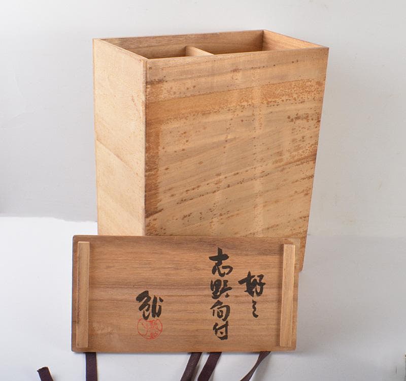 和食器　数江瓢鮎子好　志野向付　小鉢　７客　極め箱　V　R5245C