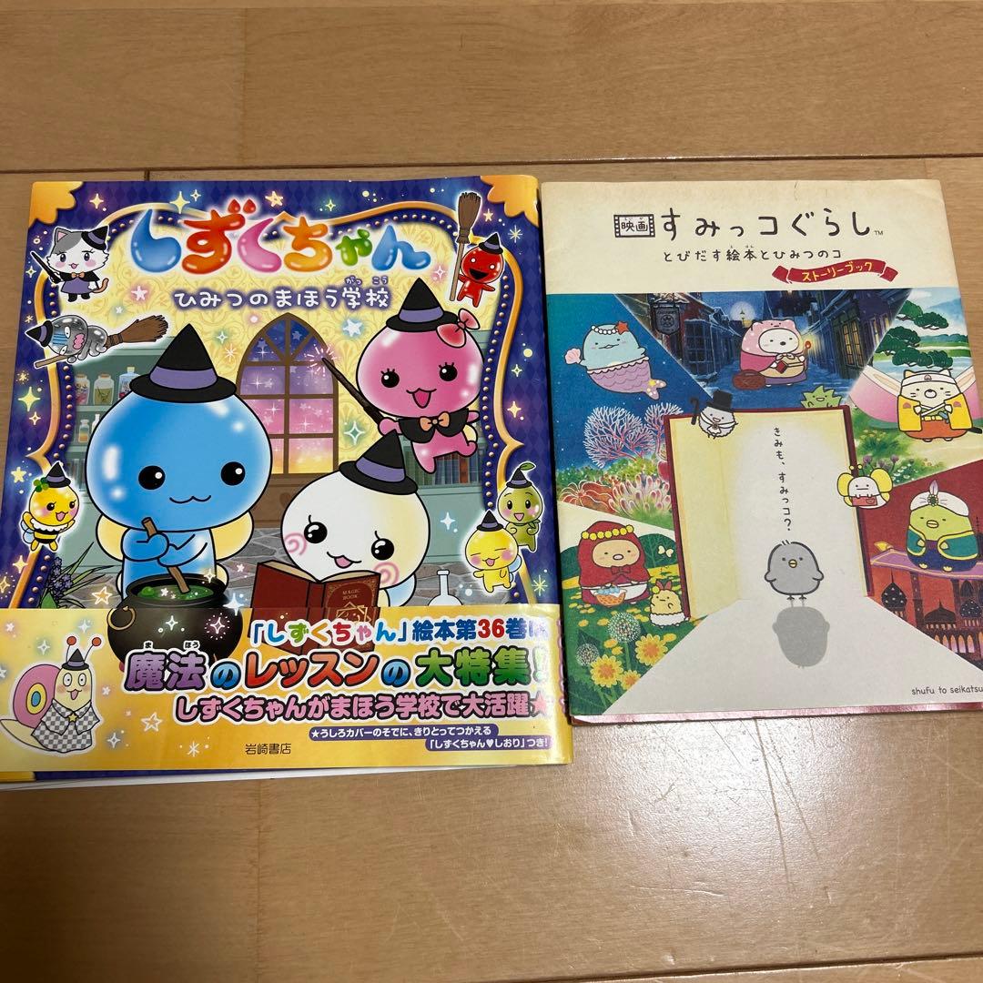 【大量】　絵本　いろいろ　まとめ売り　15冊