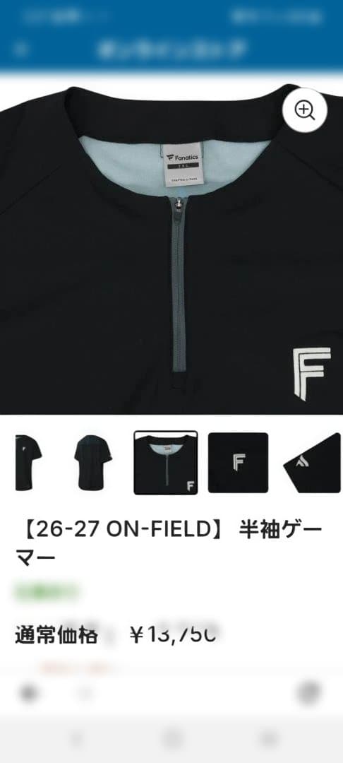 26-27 ON-FIELD】 半袖ゲーマー