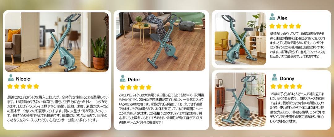 エアロバイク 家庭用 静音 フィットネスバイク 折りたたみ