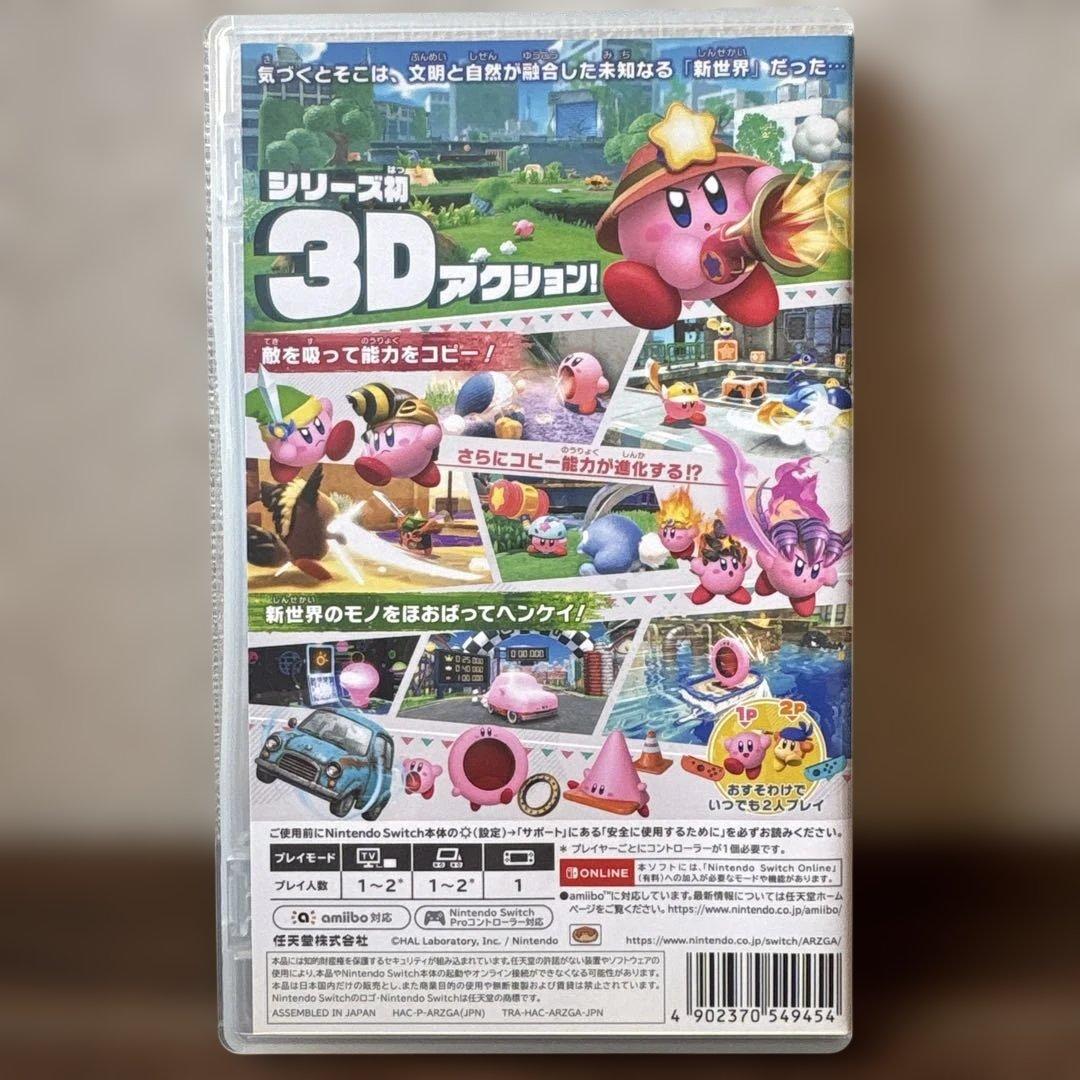 【3本セット】 星のカービー スターアライズ Wiiデラックス ディスカバリー