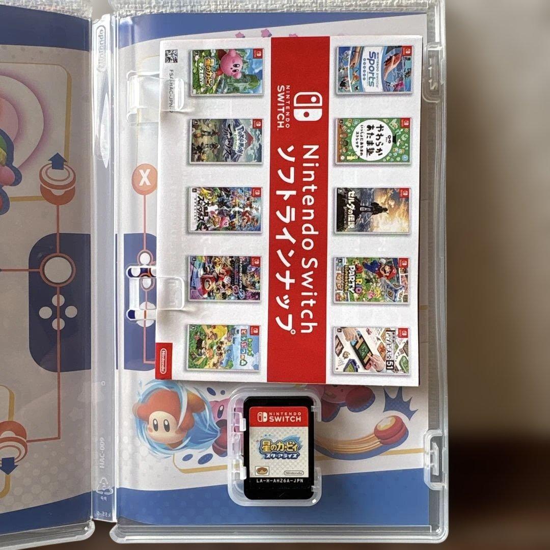 【3本セット】 星のカービー スターアライズ Wiiデラックス ディスカバリー