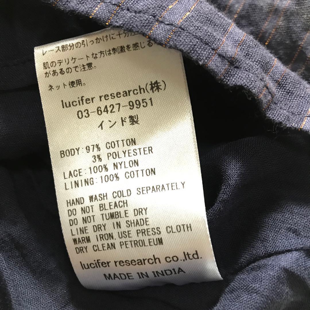 めめ　コットンロングワンピース　ストライプ　レース