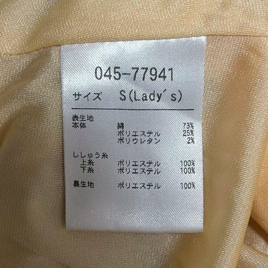 【ROSIER ロジエ】レディース コーデュロイスカート38 イエロー