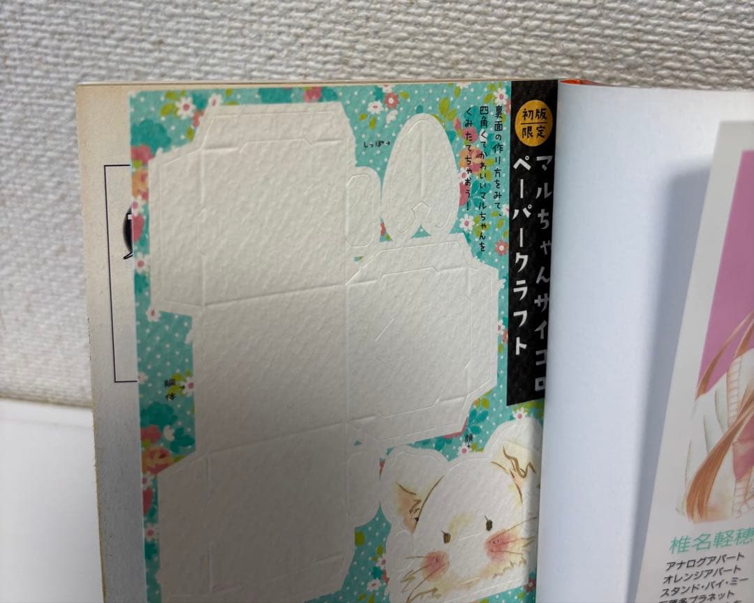 君に届け　全巻　+小説　+カード