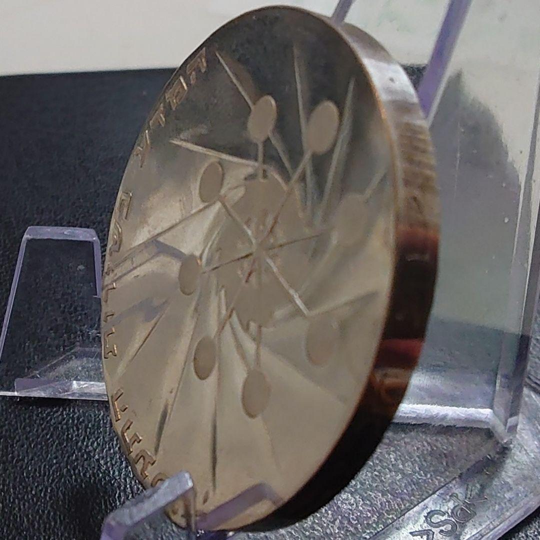 1971年 イスラエル銀貨 10リロット 独立23周年 科学と産業銀貨SV900