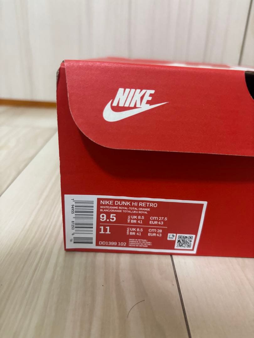 NIKE DUNK HIGH \"GAME \"　27.5cm ダンク