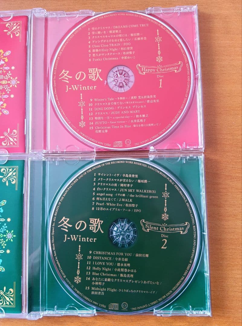 冬の歌 J. Winter CDセット
