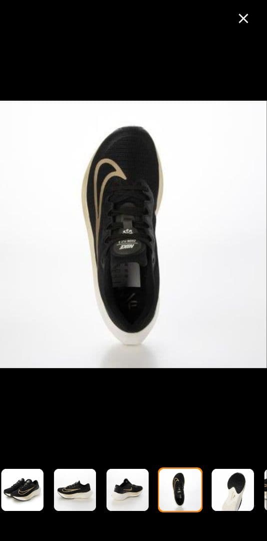 新品 ナイキズームフライ5