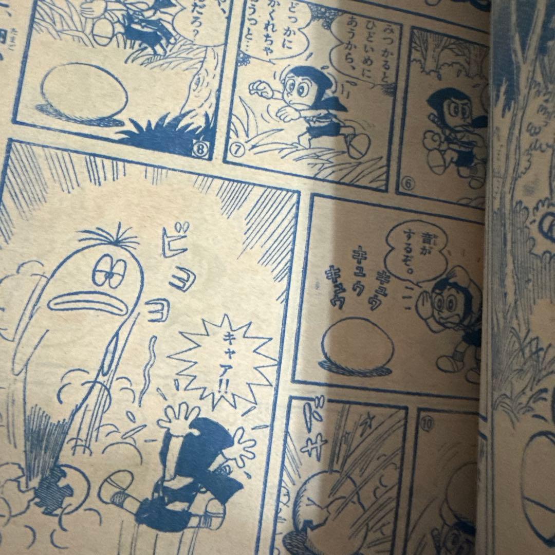 週刊少年サンデー増刊　1965年