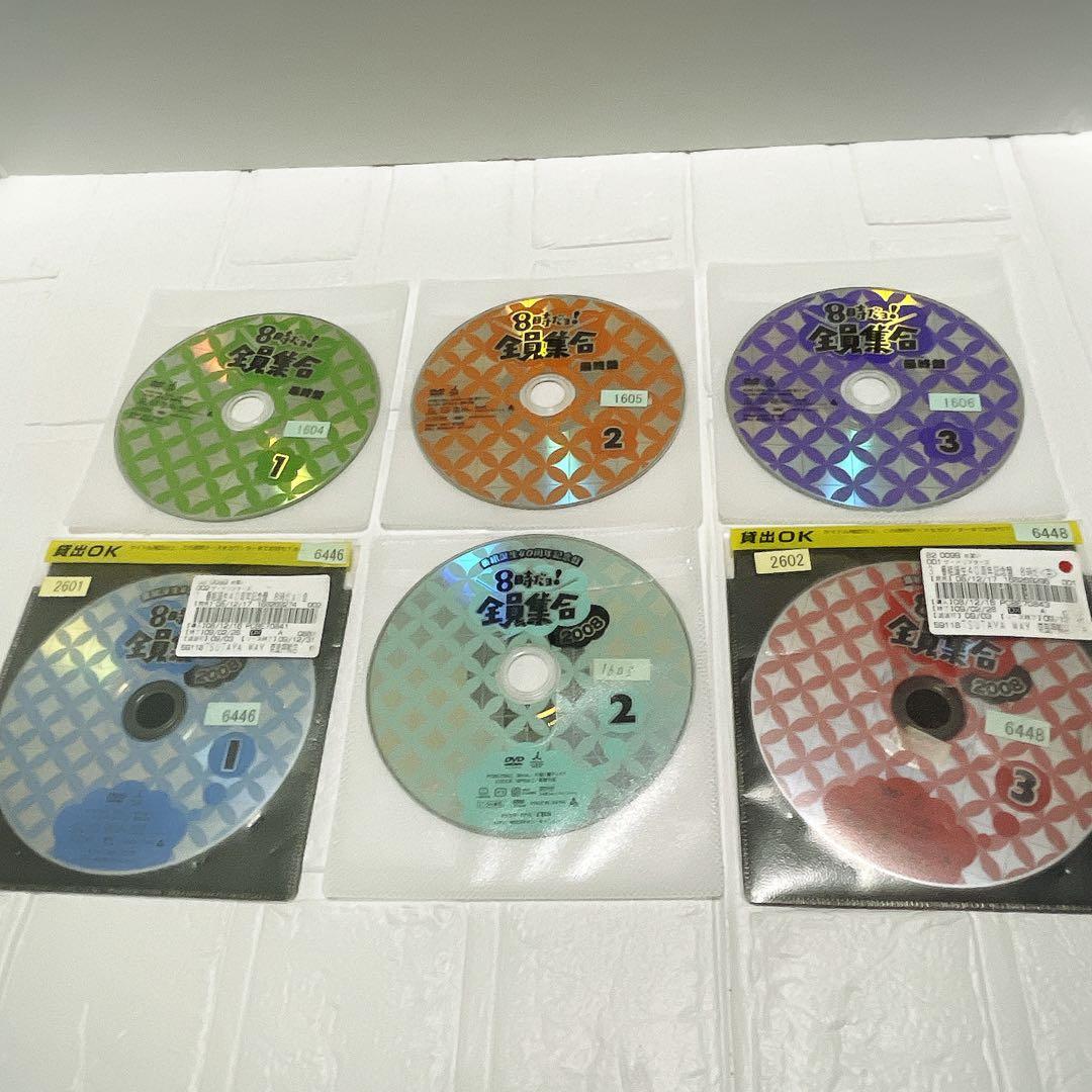 8時だよヨ！全員集合2008・最終盤 6枚セット