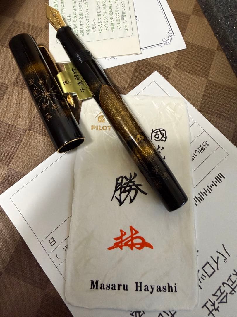 パイロット万年筆、蒔絵十二生肖、亥