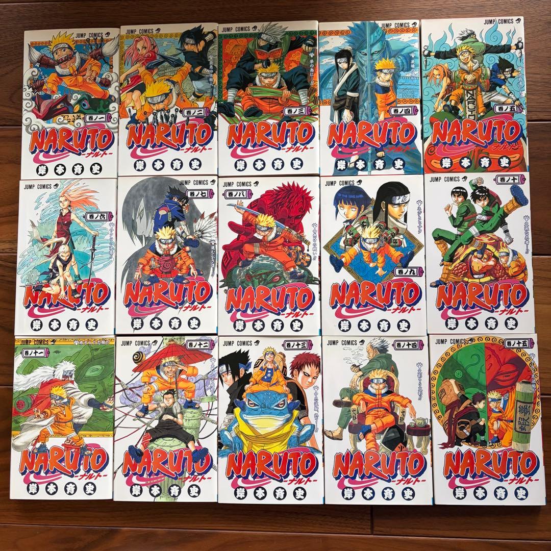 NARUTO 全72巻セット 岸本斉史著　プラス外伝