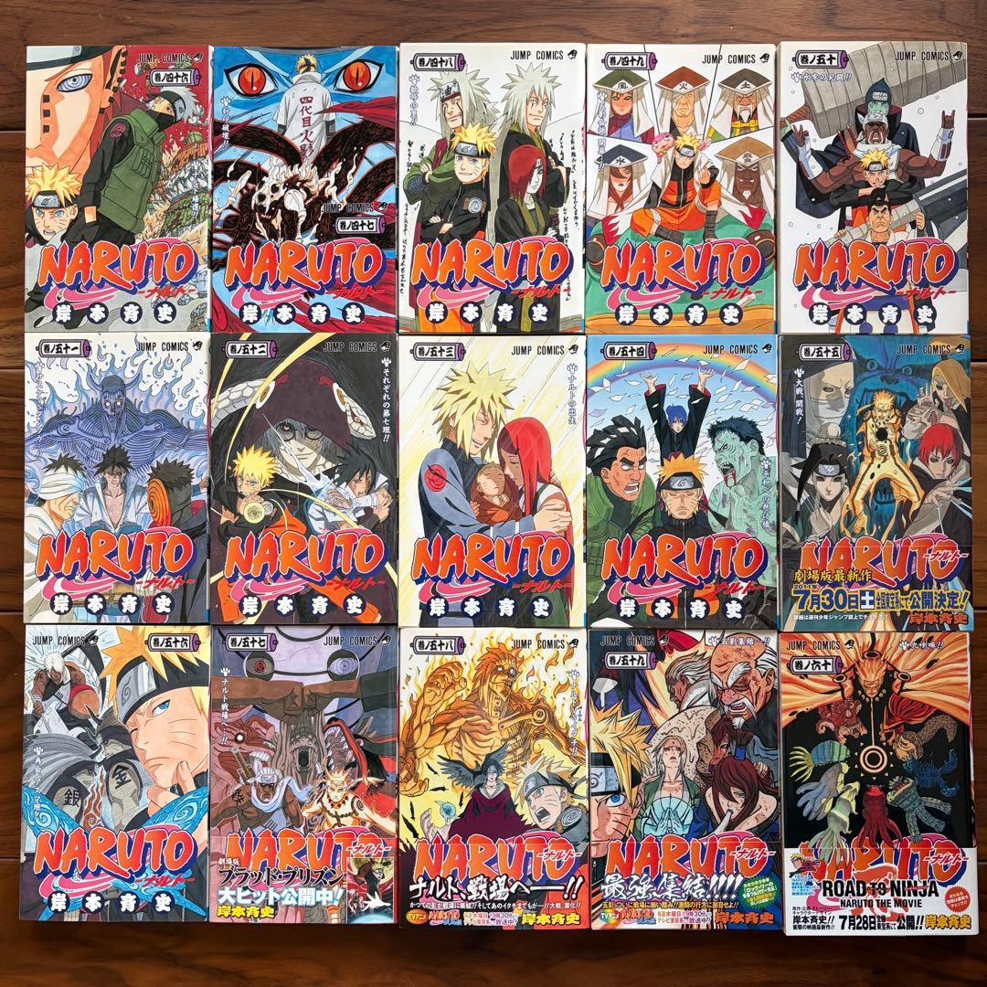 NARUTO 全72巻セット 岸本斉史著　プラス外伝