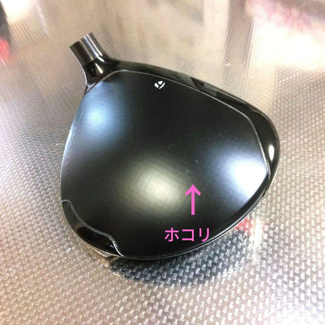 ほぼ新品の超美品！テーラーメイド・ステルス＋3W（ヘッドカバー付き）