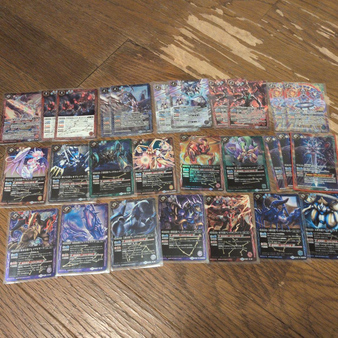 バトルスピリッツ カードセット 光導