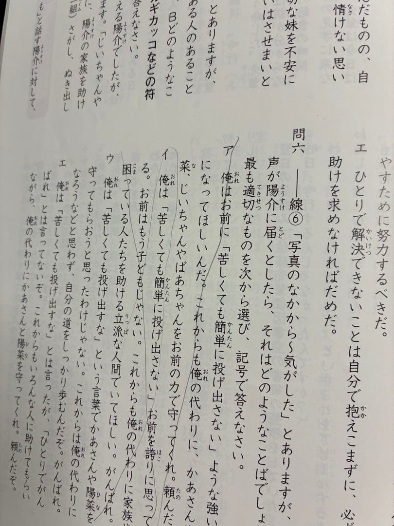 四谷大塚　予習シリーズ　算数・国語・理科・社会 5年上下セット