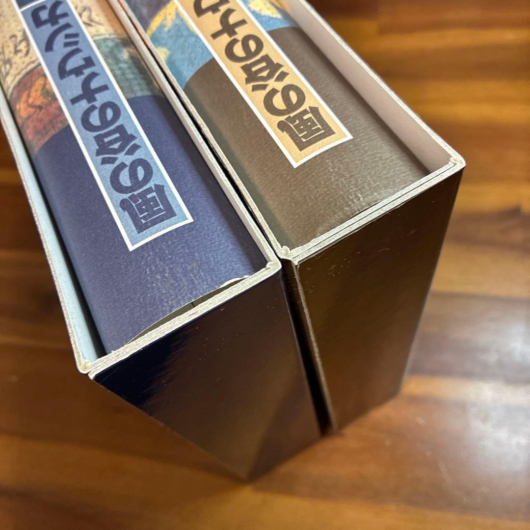 【豪華装丁版】風の谷のナウシカ 上下巻セット