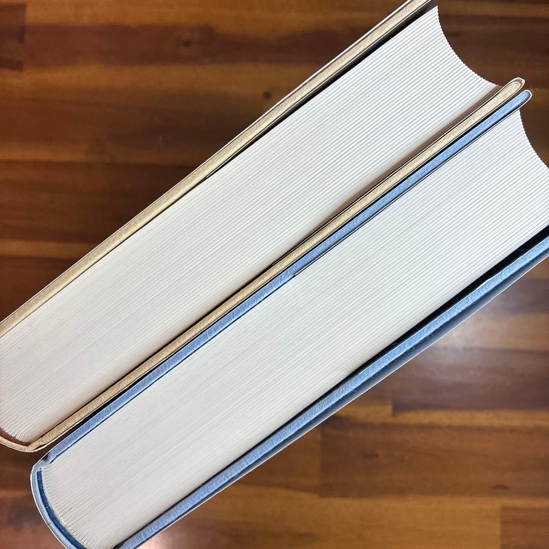 【豪華装丁版】風の谷のナウシカ 上下巻セット