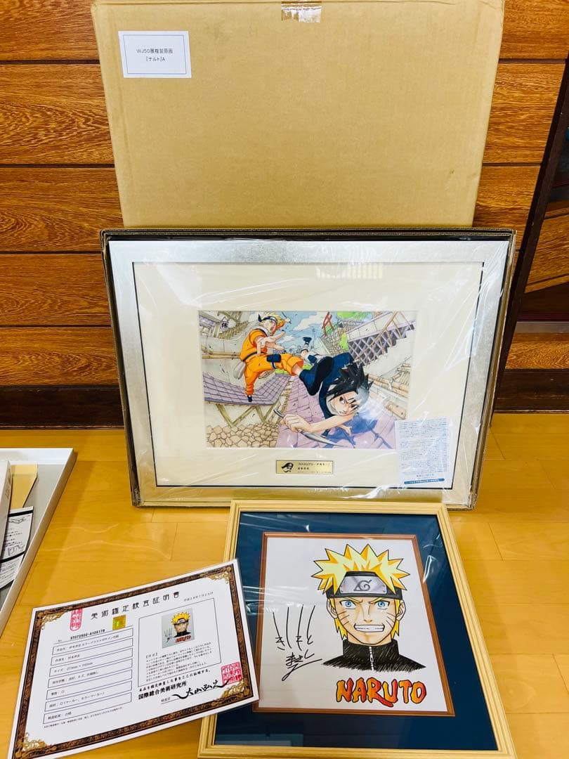 NARUTO 岸本斉史直筆サイン色紙　証明書付ジャンプ展50周年限定高級複製原画