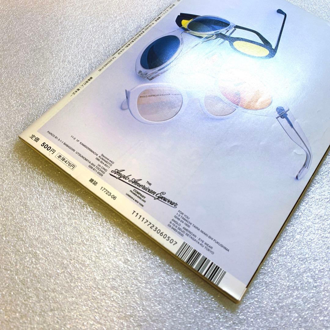 雑誌　FRUiTS フルーツ 1999年 6月 No.23 平成 y2k