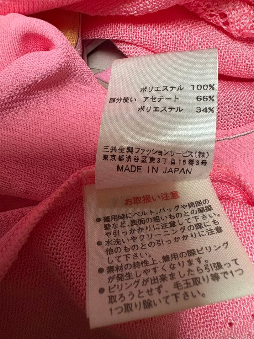 最終のお値下げ❣️ レオナール　38 長袖カーディガン