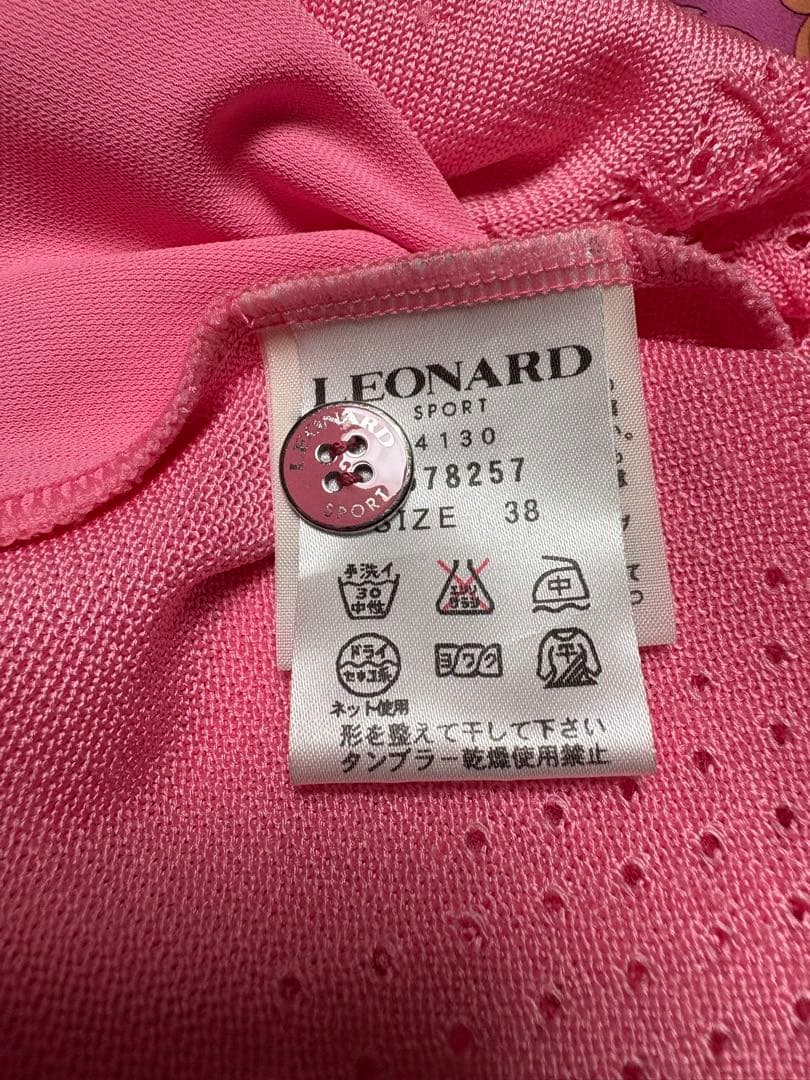 最終のお値下げ❣️ レオナール　38 長袖カーディガン