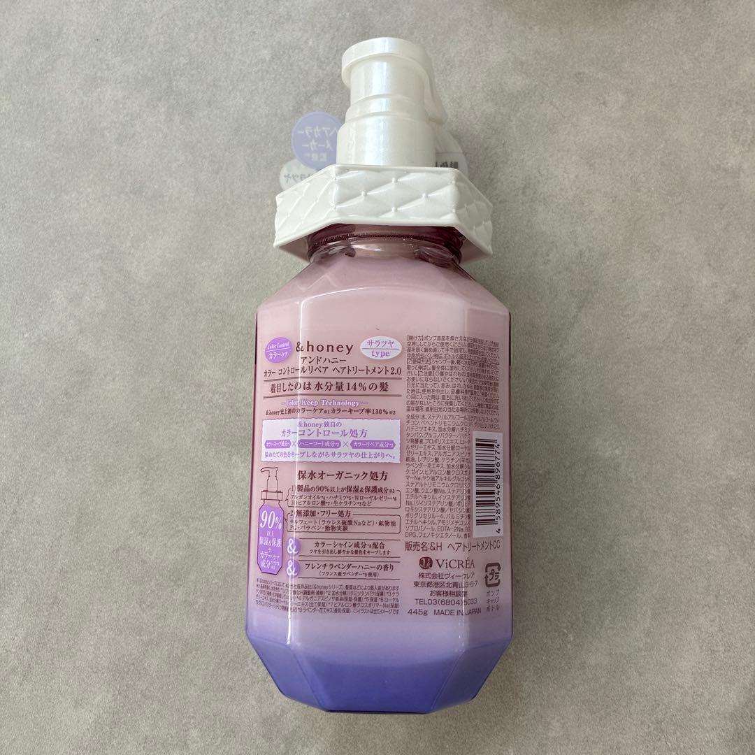 アンドハニー シャンプー1.0×4本 ヘアトリートメント2.0×3本
