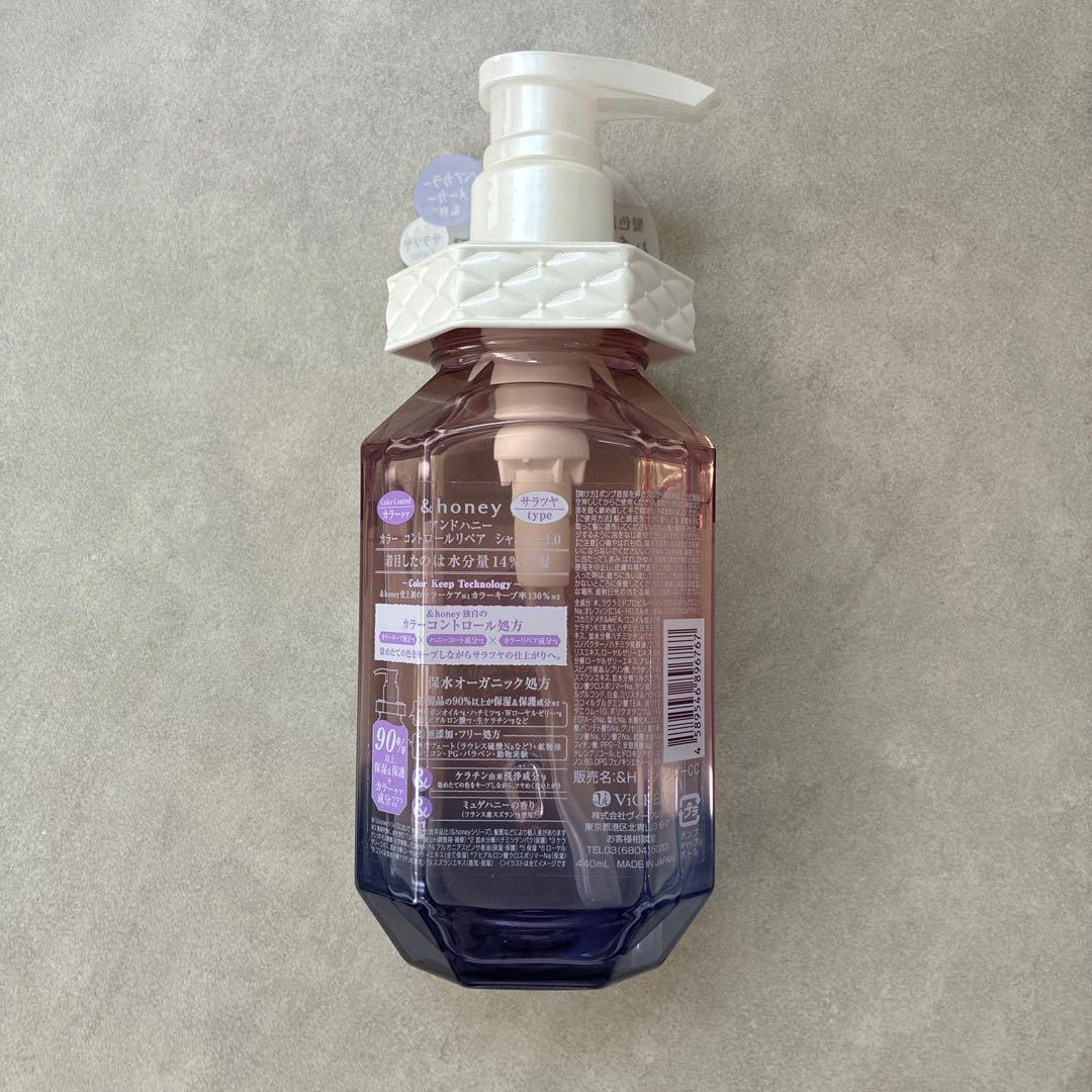 アンドハニー シャンプー1.0×4本 ヘアトリートメント2.0×3本