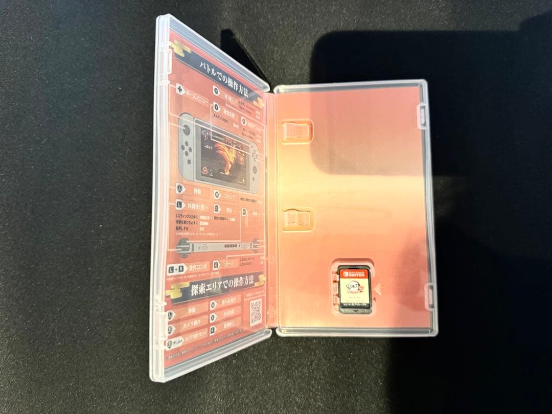 鬼滅の刃 switch ヒノカミ血風譚2