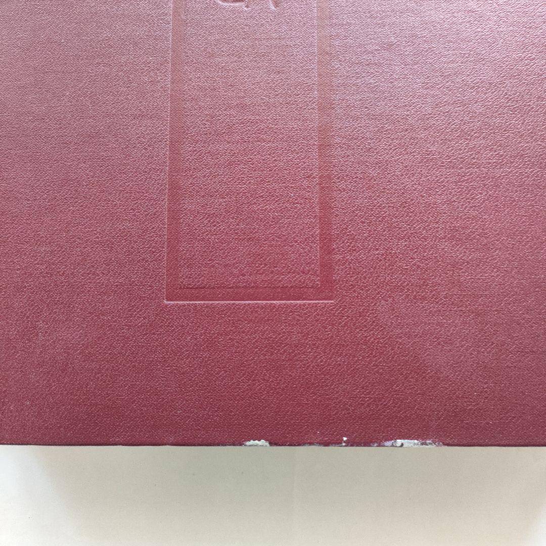 文選　附考異　藝文印書館