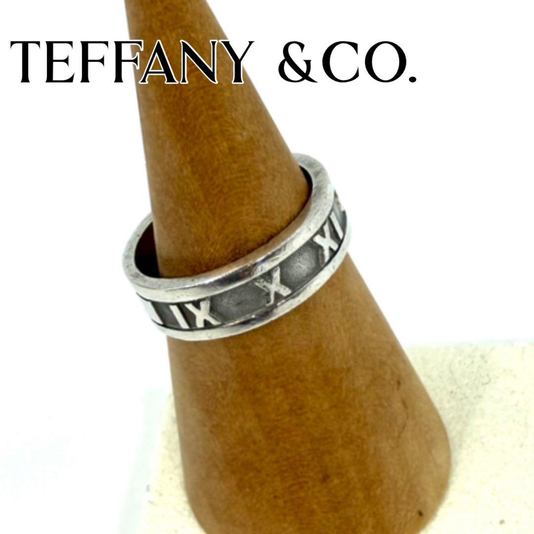 Tiffany & Co.ティファニー　アトラス　シルバー925リング 10号