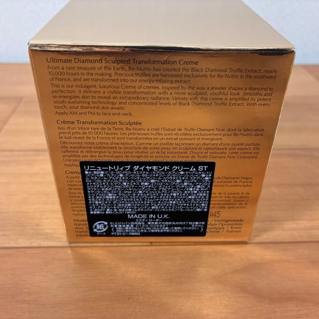 【新品】エスティローダー リニュートリィブ ダイヤモンドクリーム ST 50ml