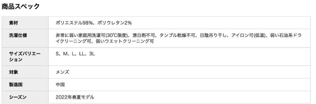 新品 セントアンドリュース ラメジャガード パンツ 定価39600円 灰 M