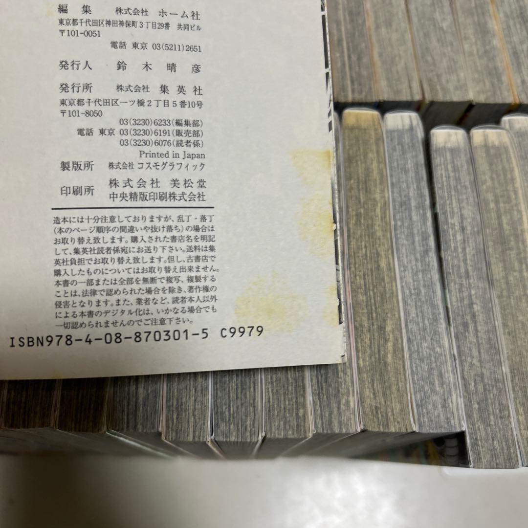 ONE PIECE ワンピース　全巻　113巻まで