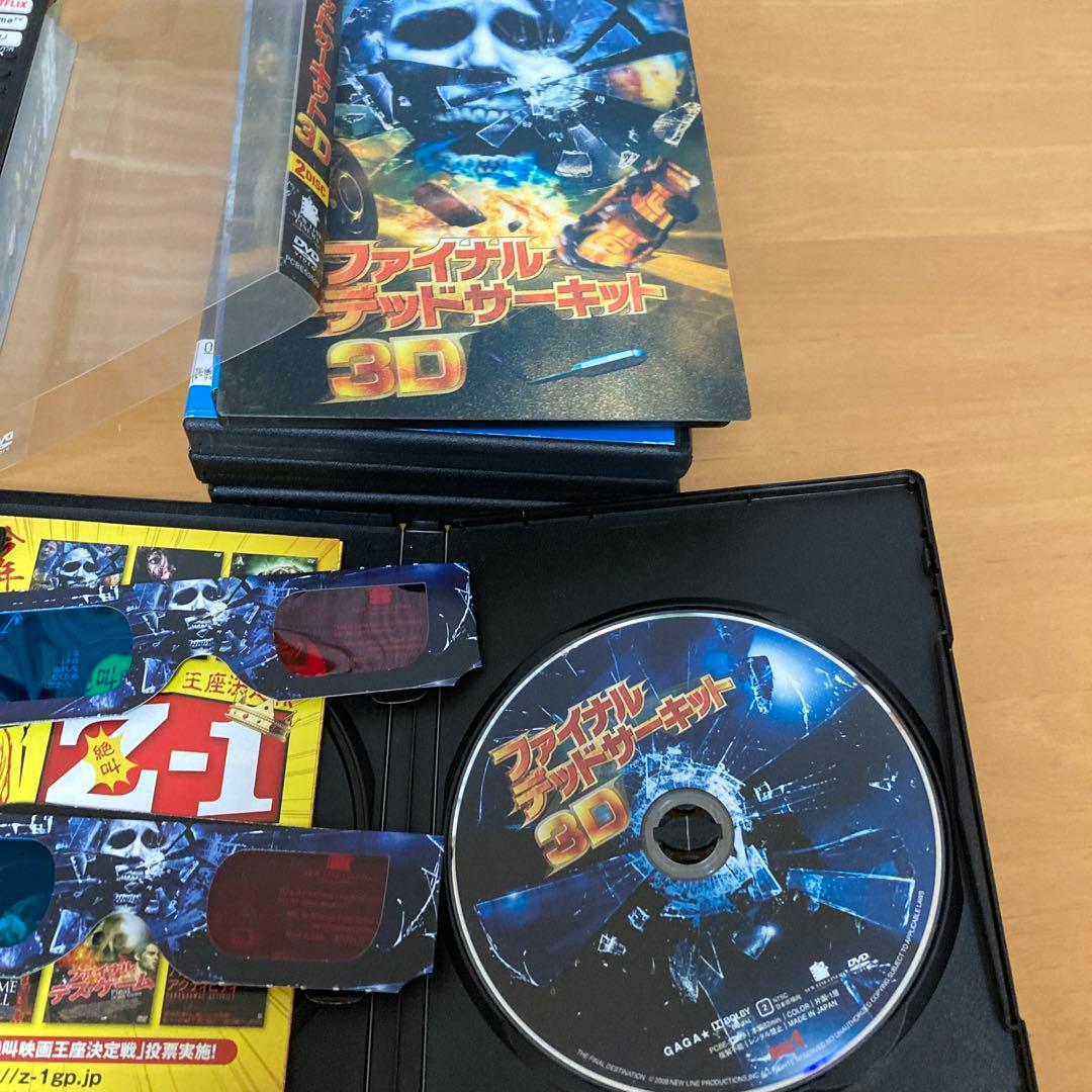 ファイナルデスティネーションシリーズ DVD・BDセット