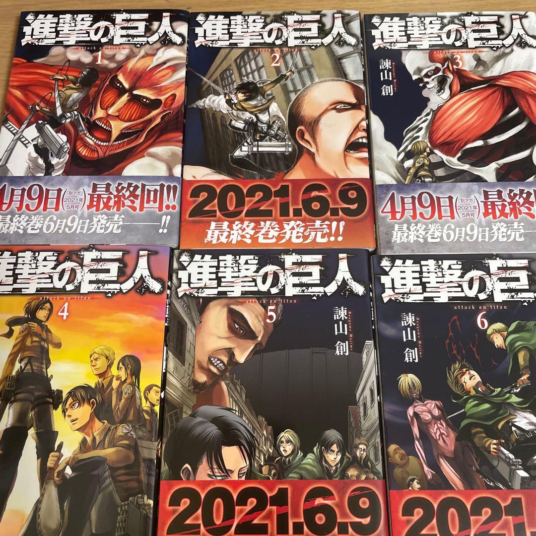 【美品】進撃の巨人 全34巻セット＋関連本6巻
